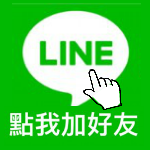 台北裝冷氣、台北保養冷氣、台北維修冷氣、台北冷氣清洗